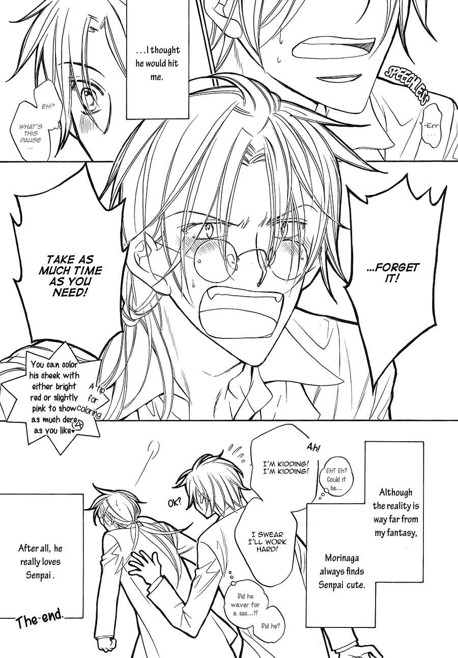 Chapter Boukun Nurie (Booklet) - Page 13