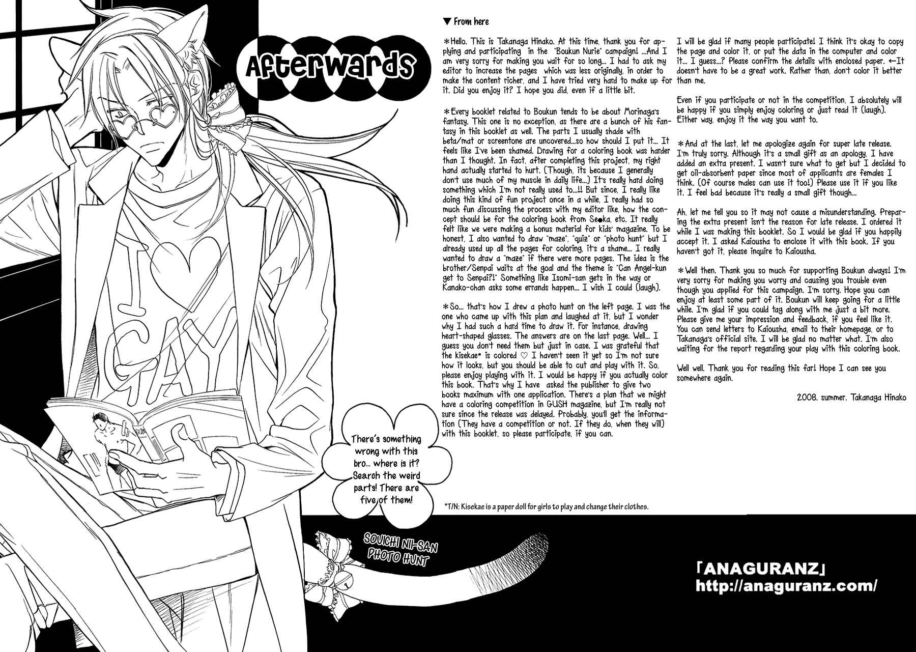 Chapter Boukun Nurie (Booklet) - Page 14