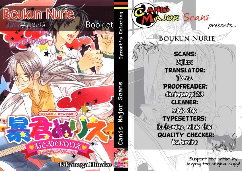 Chapter Boukun Nurie (Booklet) - Page 3