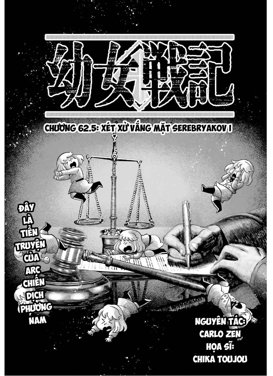 Chapter 62.5 - Page 1