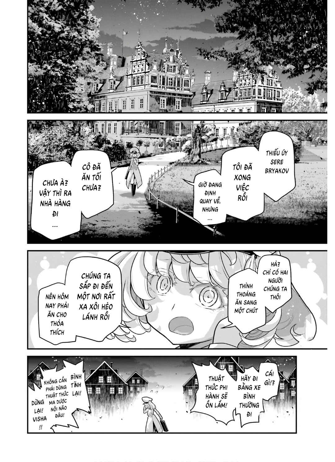 Chapter 62.5 - Page 8