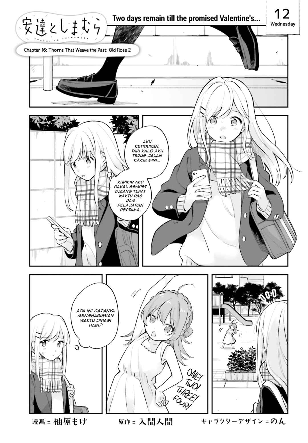 Chapter 16.5 - Page 1
