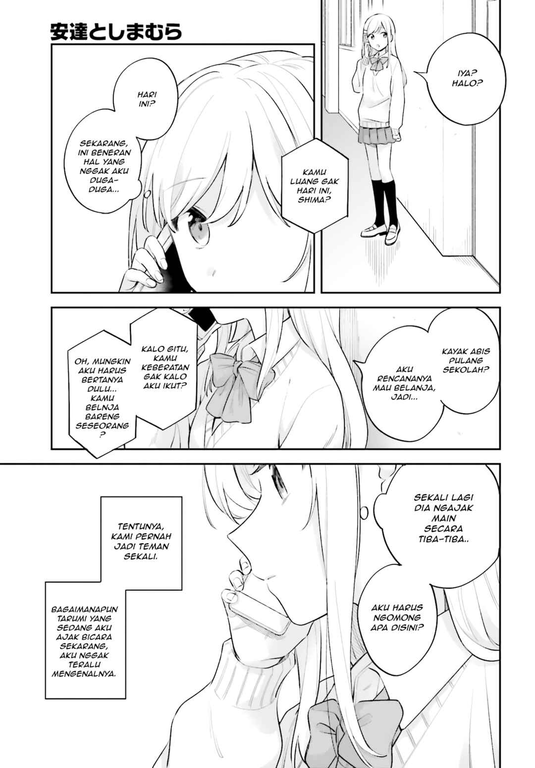 Chapter 16.5 - Page 13
