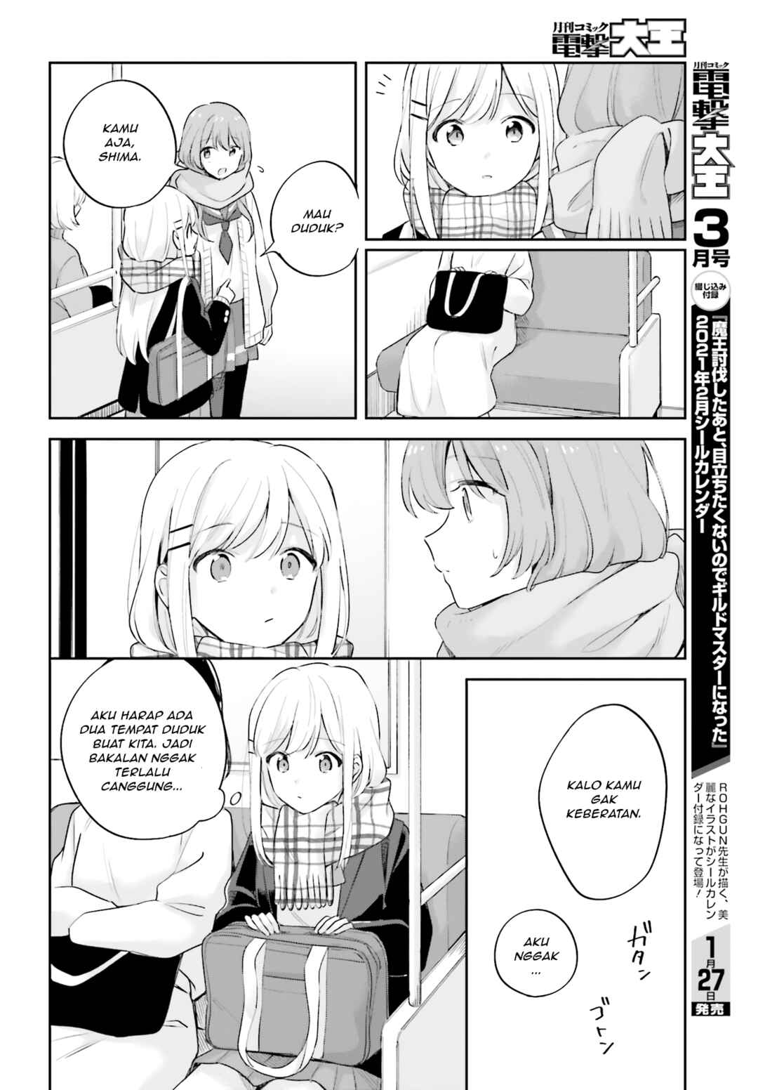 Chapter 16.5 - Page 18