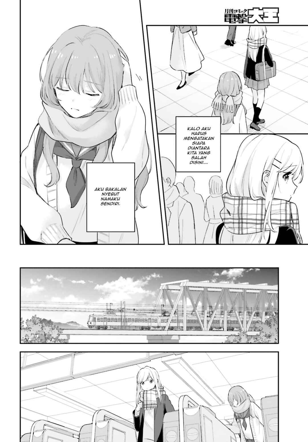Chapter 16.5 - Page 26