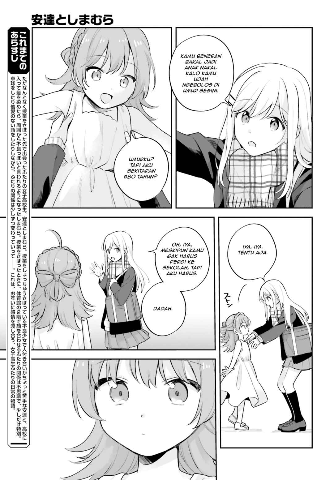Chapter 16.5 - Page 3