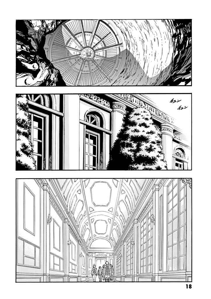 Chapter 20 - Page 19