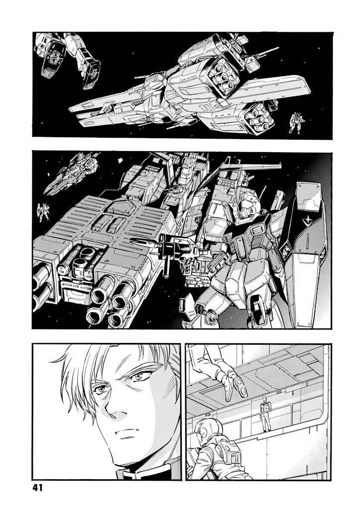 Chapter 20 - Page 42
