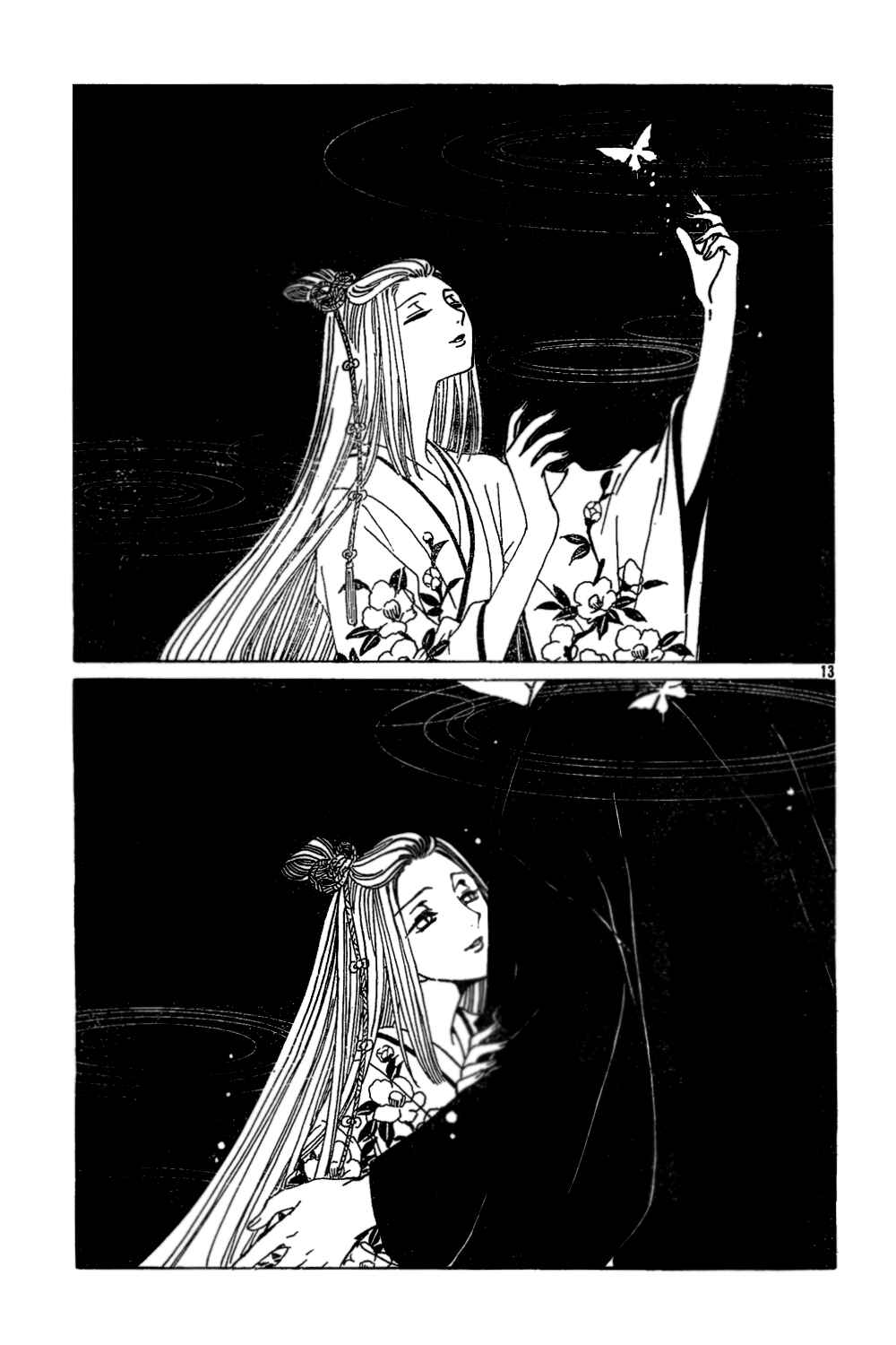Chapter 100 - Page 12