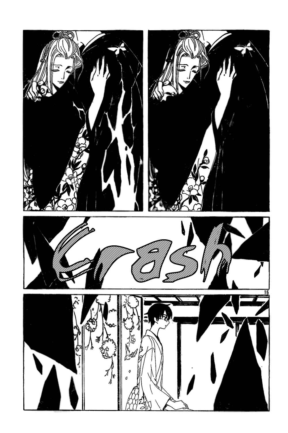 Chapter 100 - Page 14