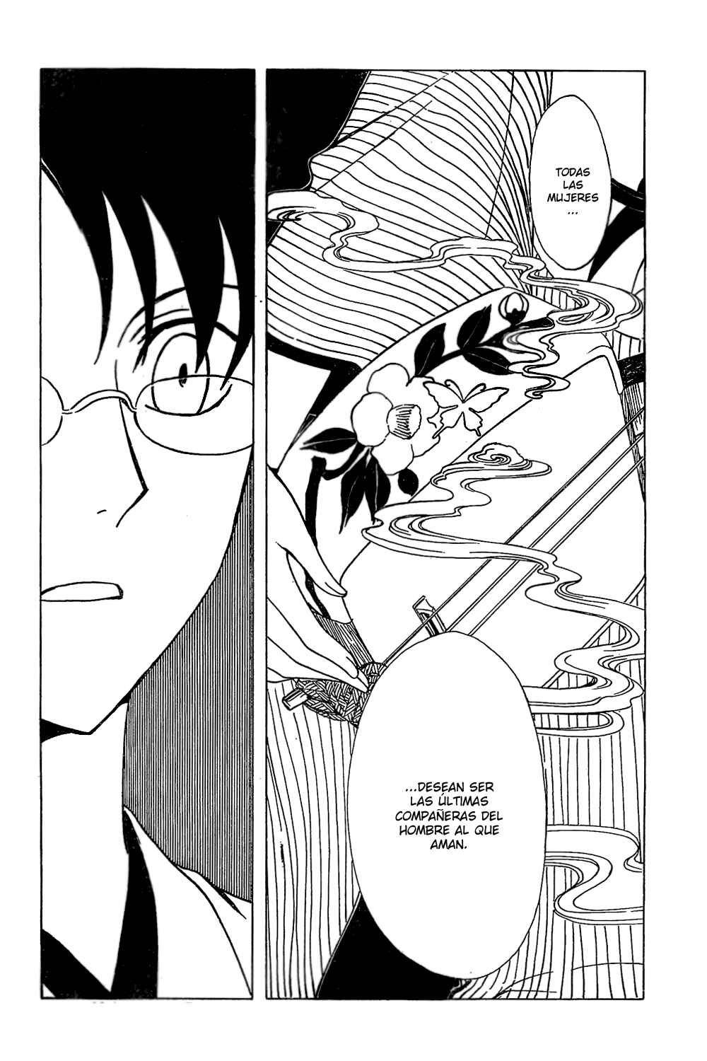 Chapter 100 - Page 17