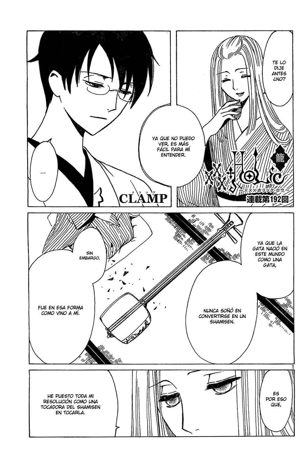 Chapter 100 - Page 21