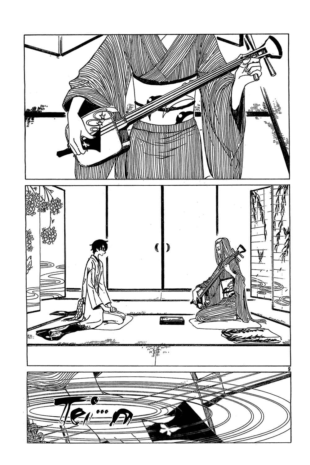 Chapter 100 - Page 9