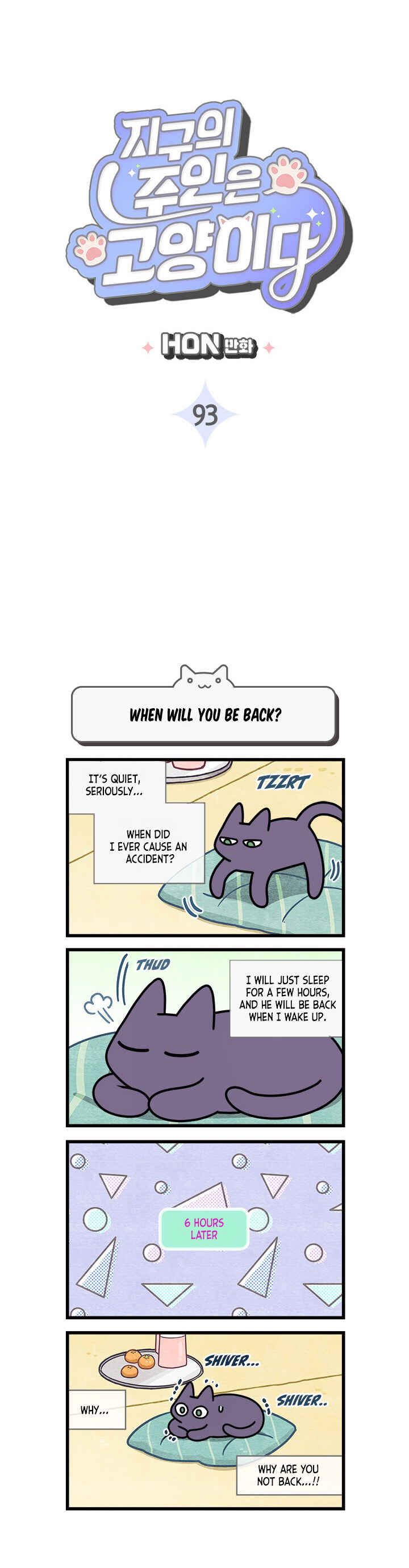 Chapter 93 - Page 3