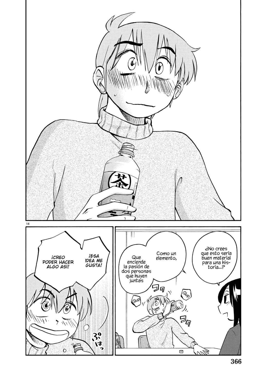 Chapter 128 - Page 16