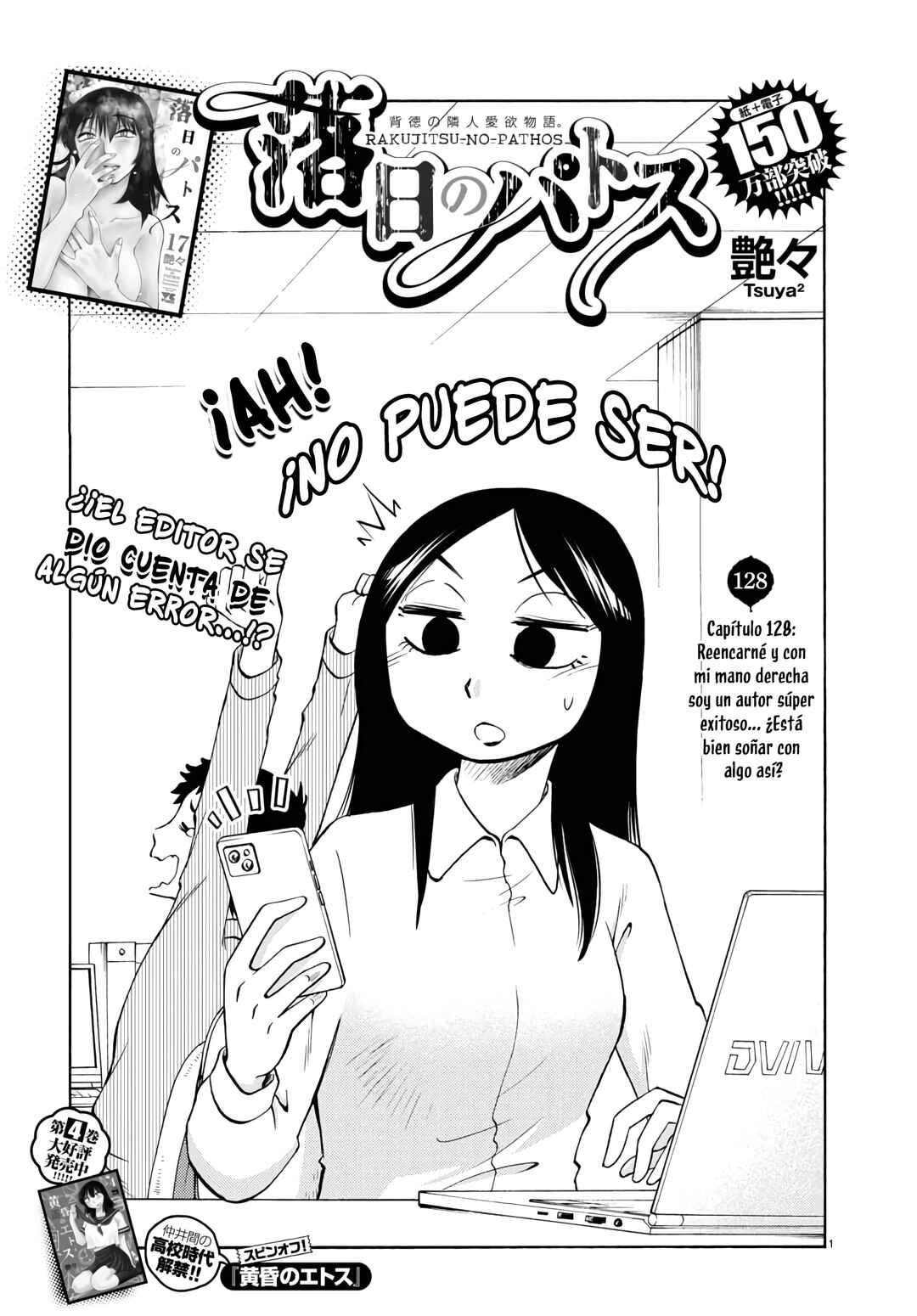 Chapter 128 - Page 3