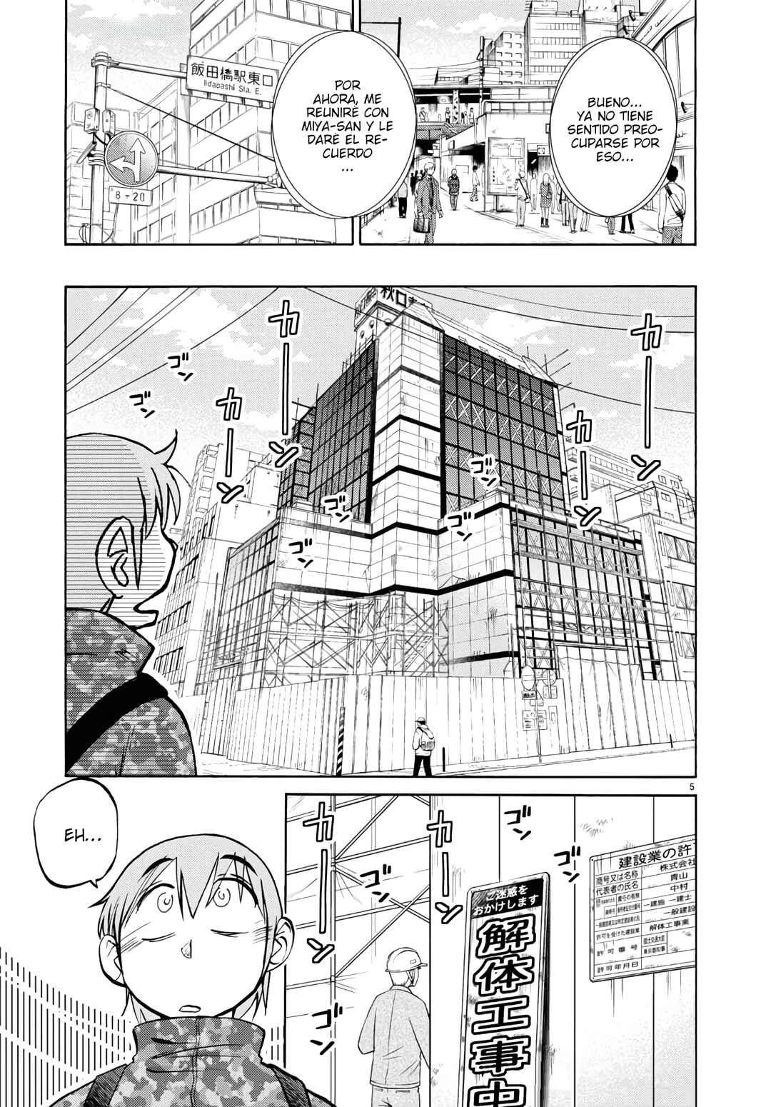 Chapter 128 - Page 7