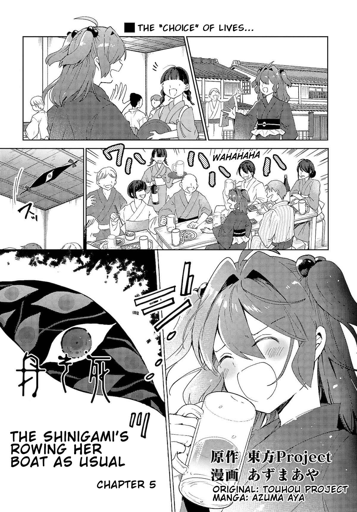 Chapter 5 - Page 1