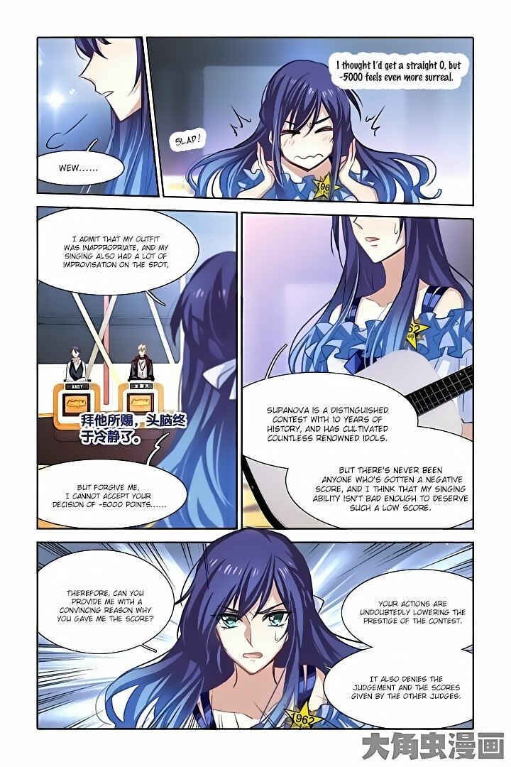 Chapter 20 - Page 3