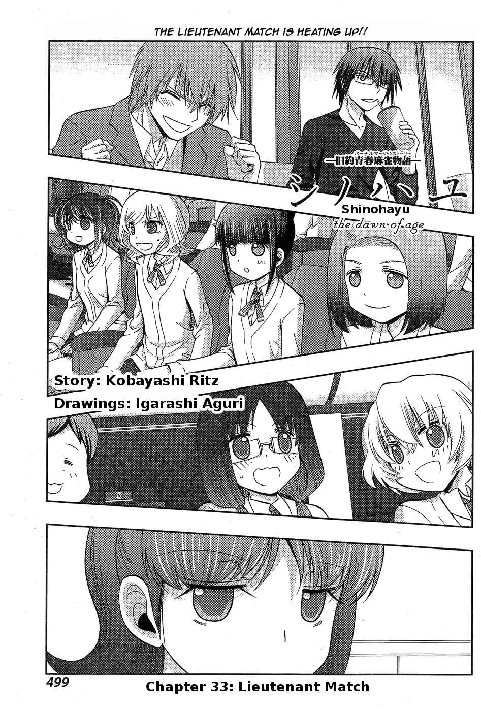 Chapter 33 - Page 1