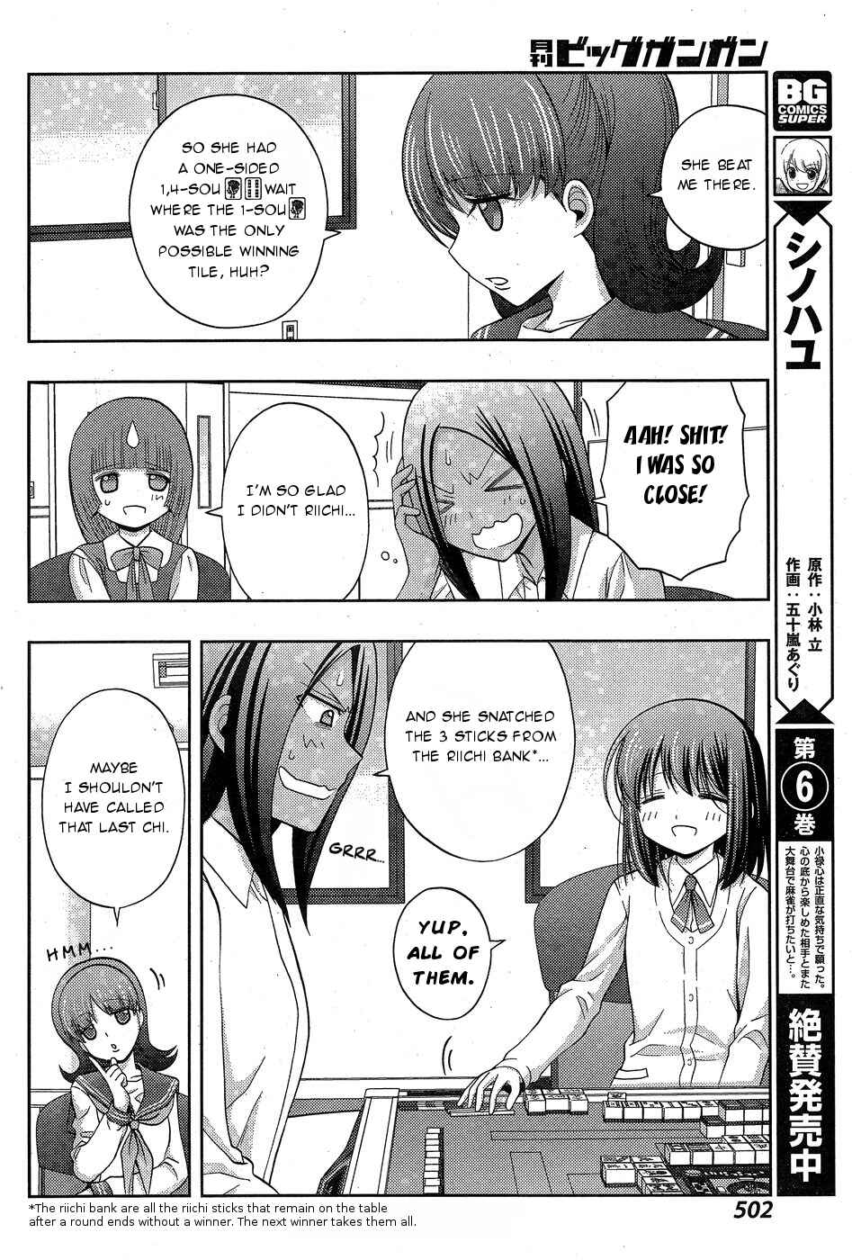 Chapter 33 - Page 4