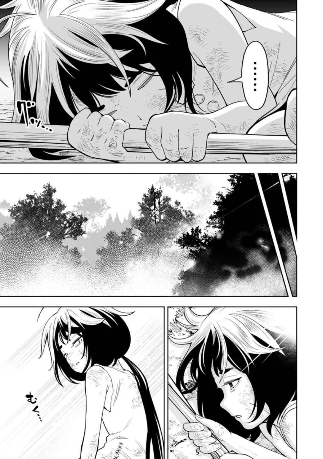 Chapter 11 - Page 5