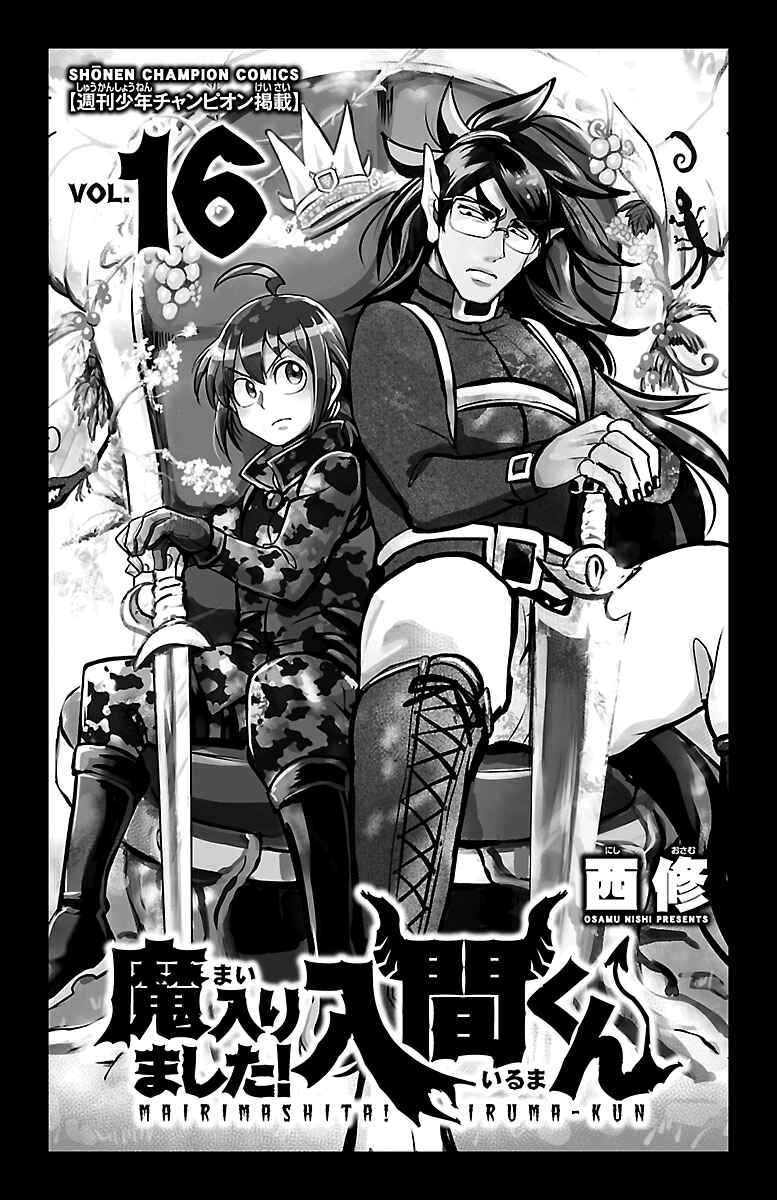 Chapter 134 - Page 2
