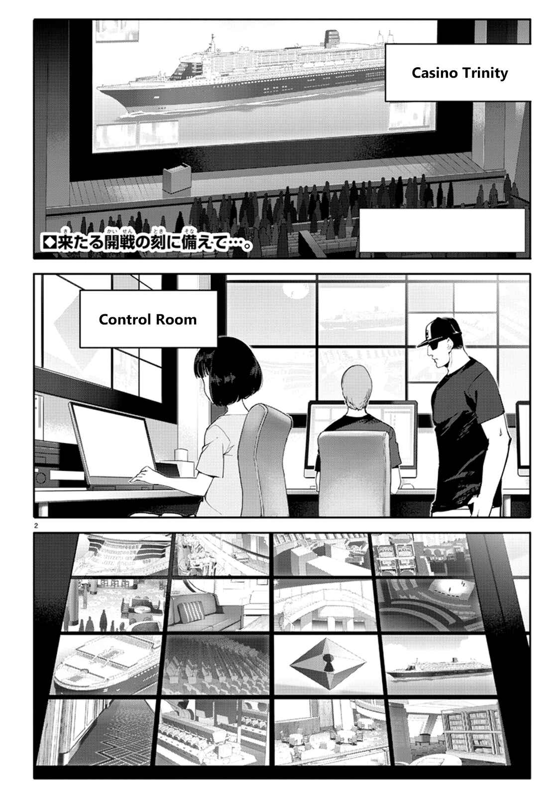 Chapter 64 - Page 2