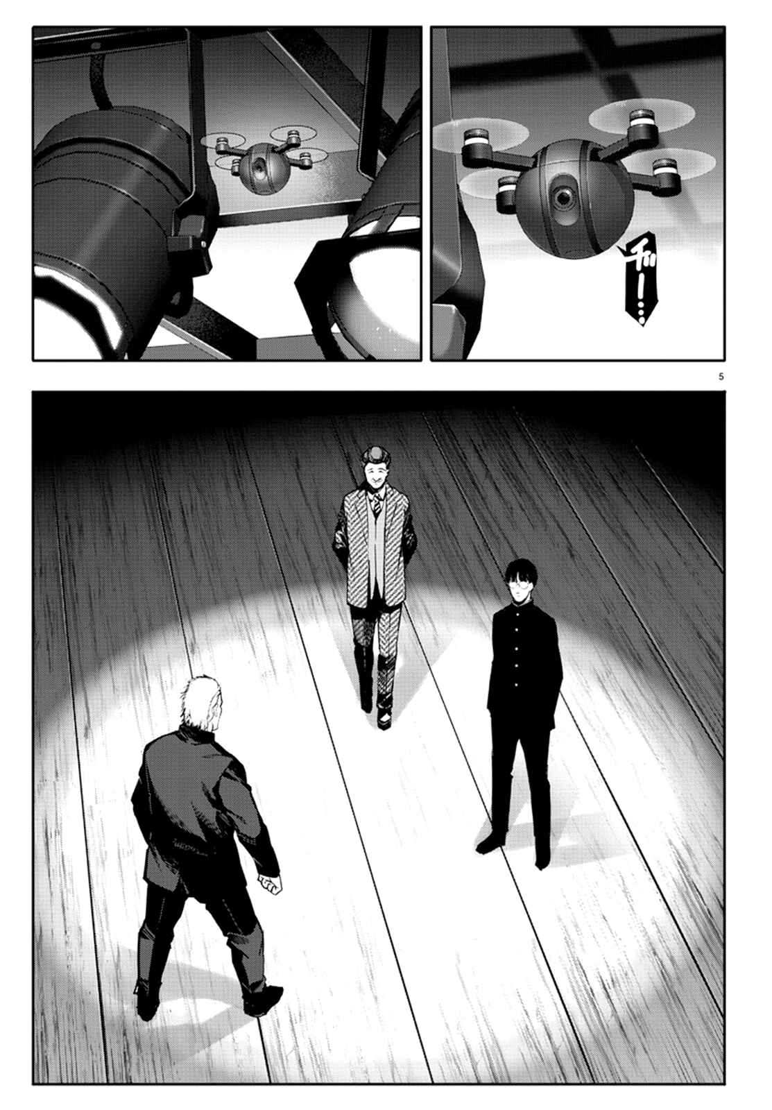Chapter 64 - Page 5