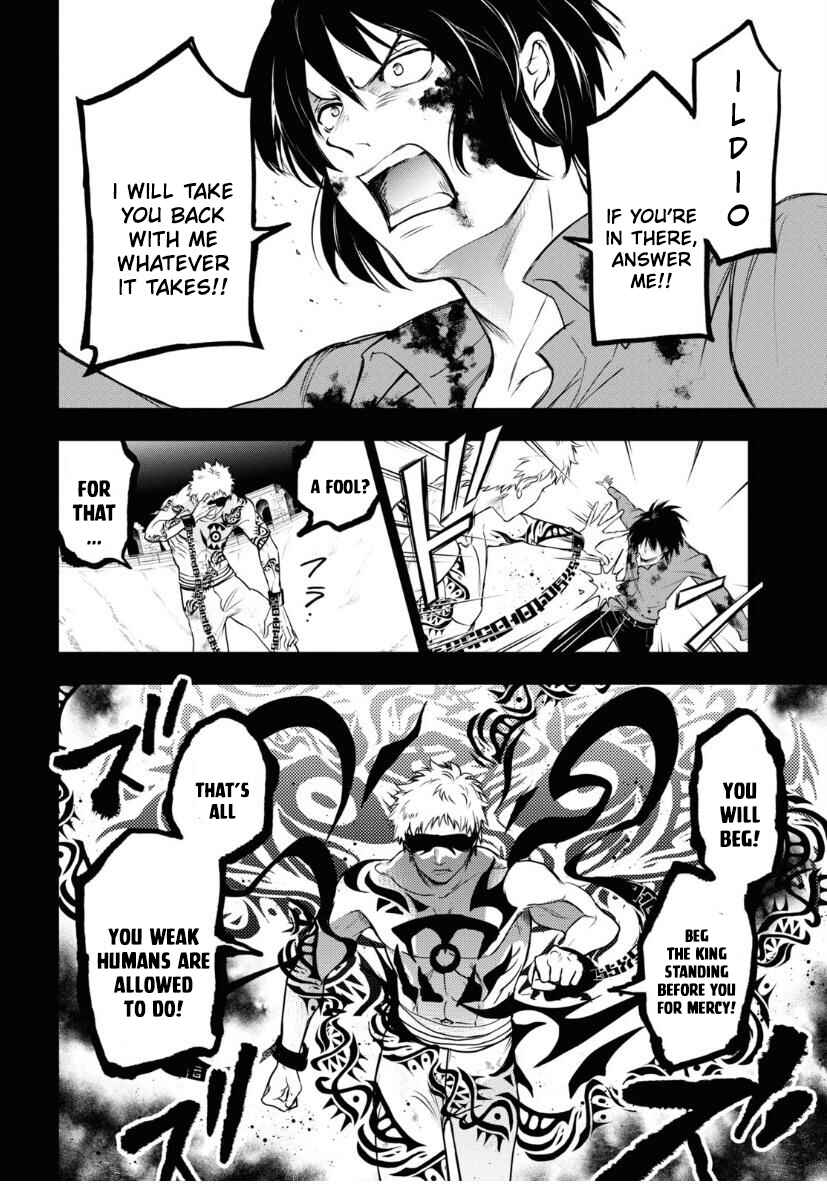 Chapter 119 - Page 5