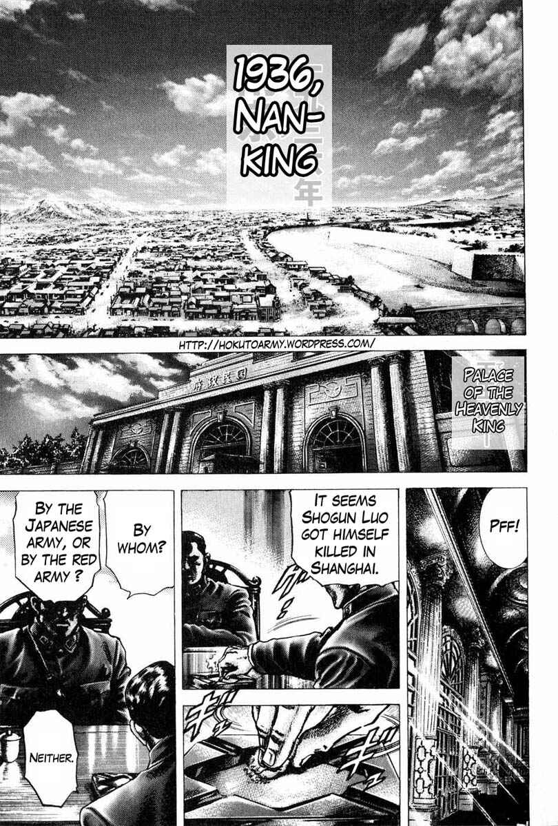 Chapter 105 - Page 2