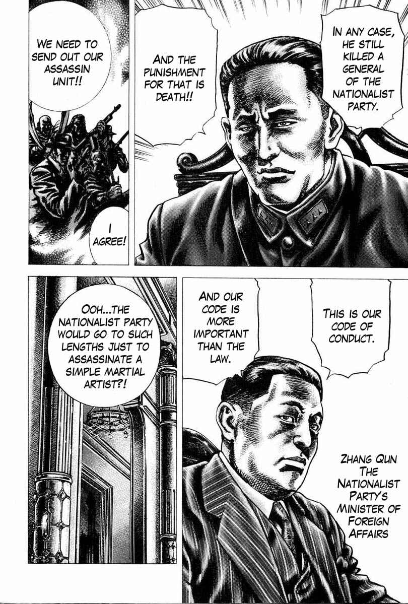 Chapter 105 - Page 5