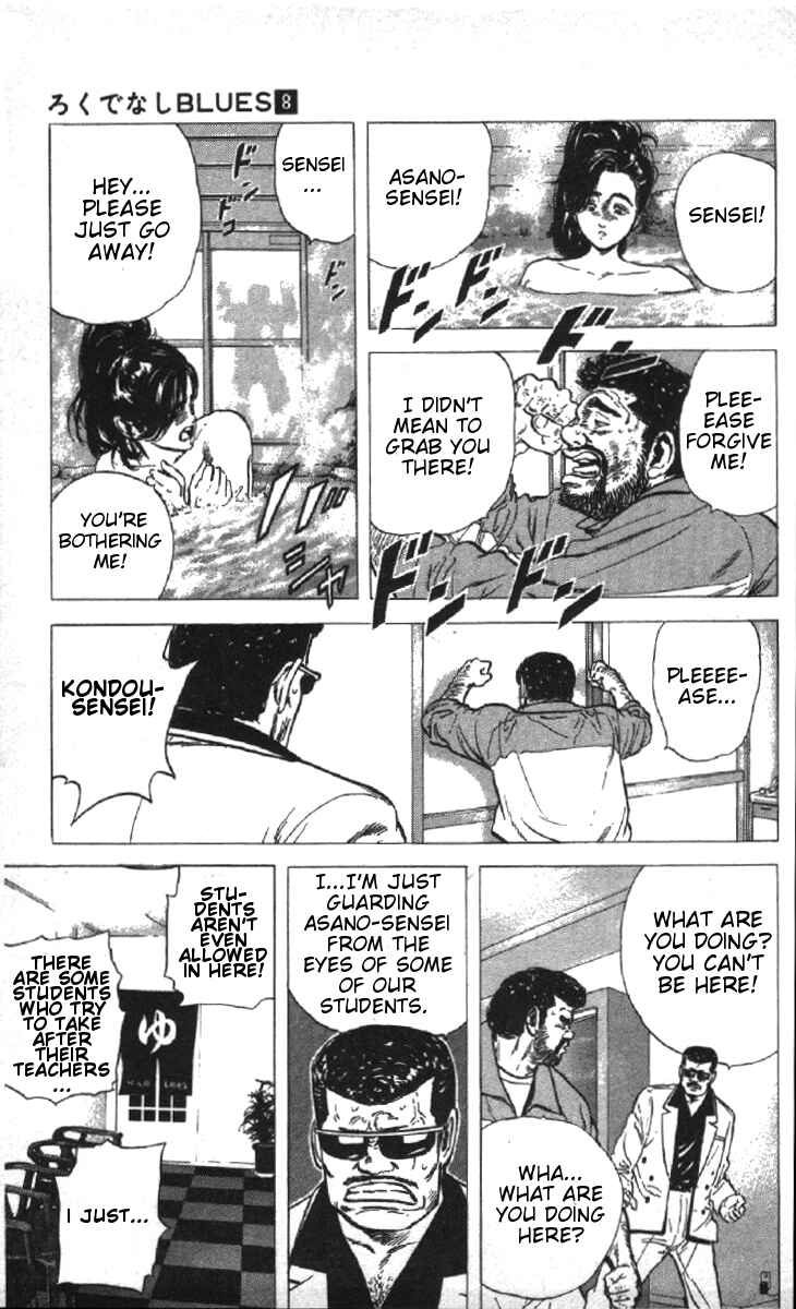 Chapter 78 - Page 3