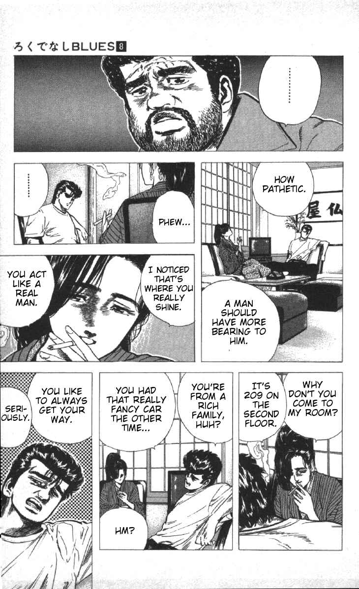 Chapter 78 - Page 7