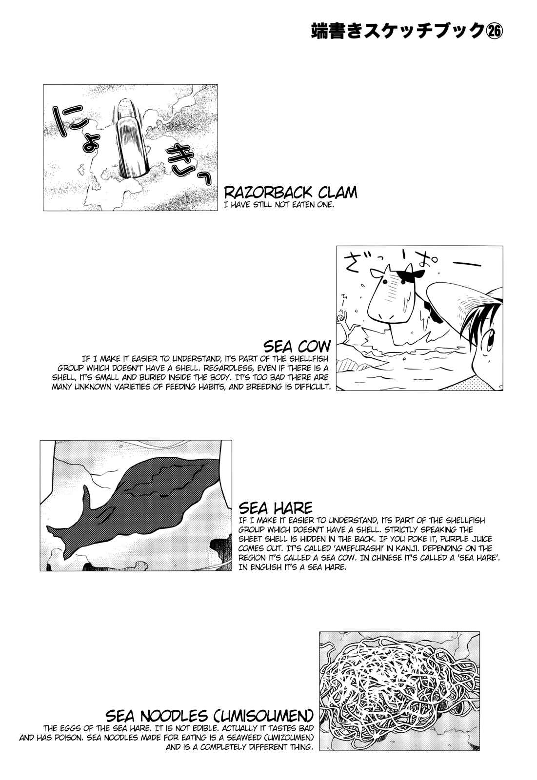 Chapter 137 - Page 10