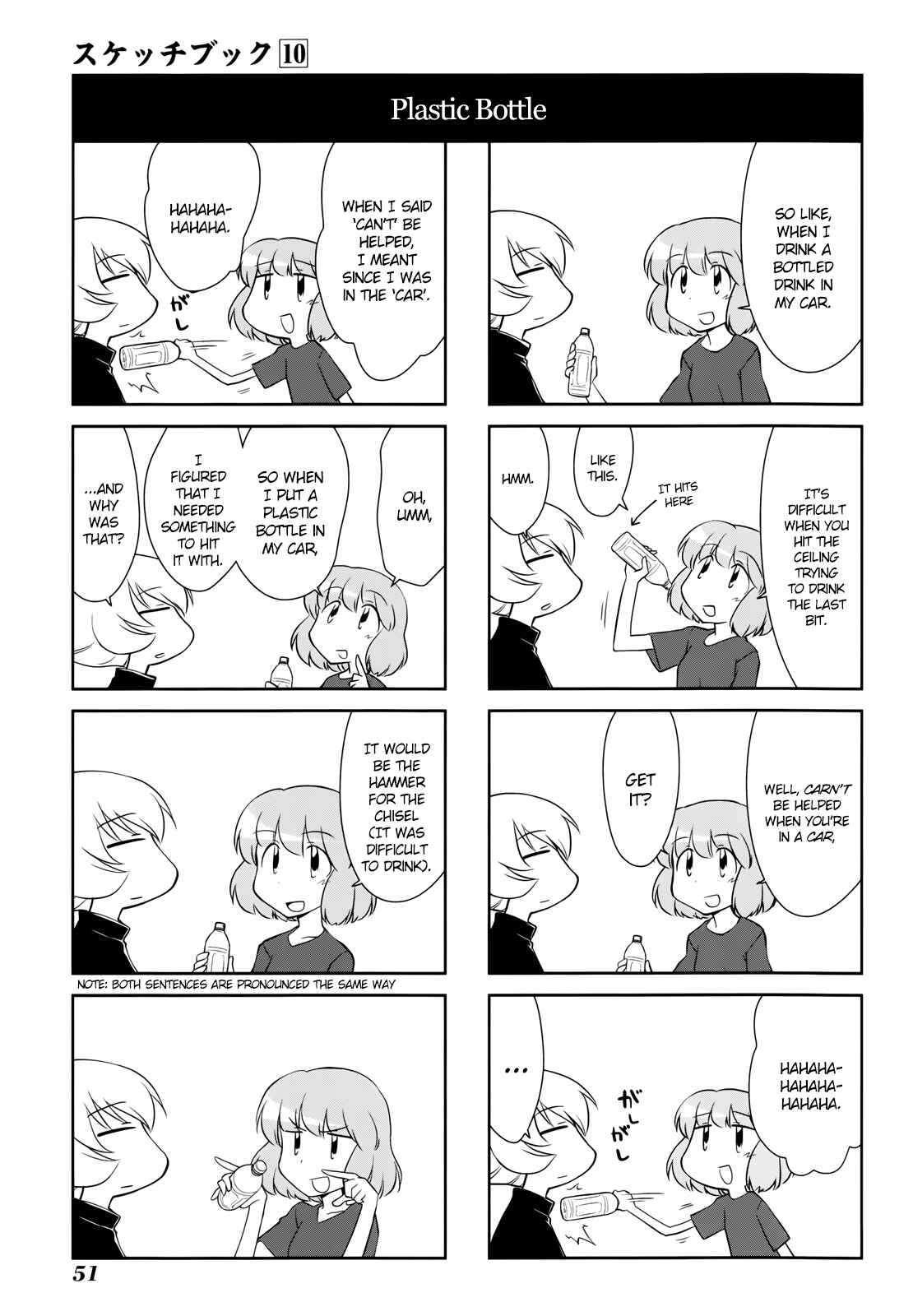 Chapter 137 - Page 7