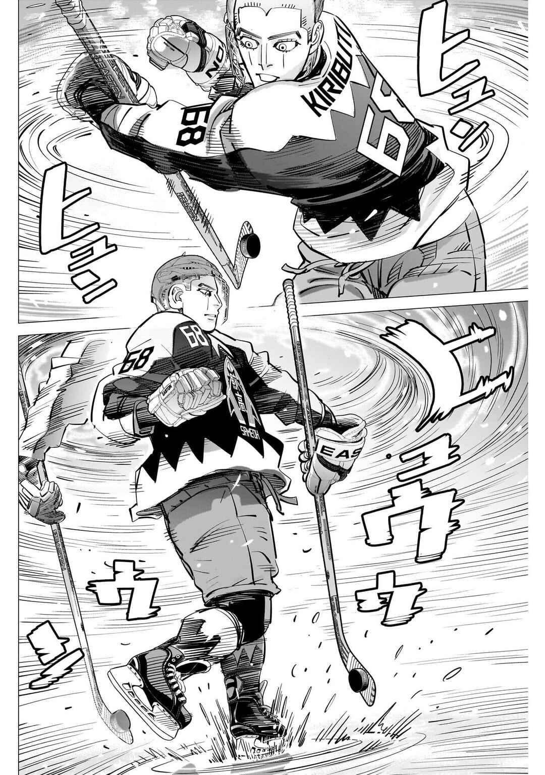Chapter 48 - Page 14
