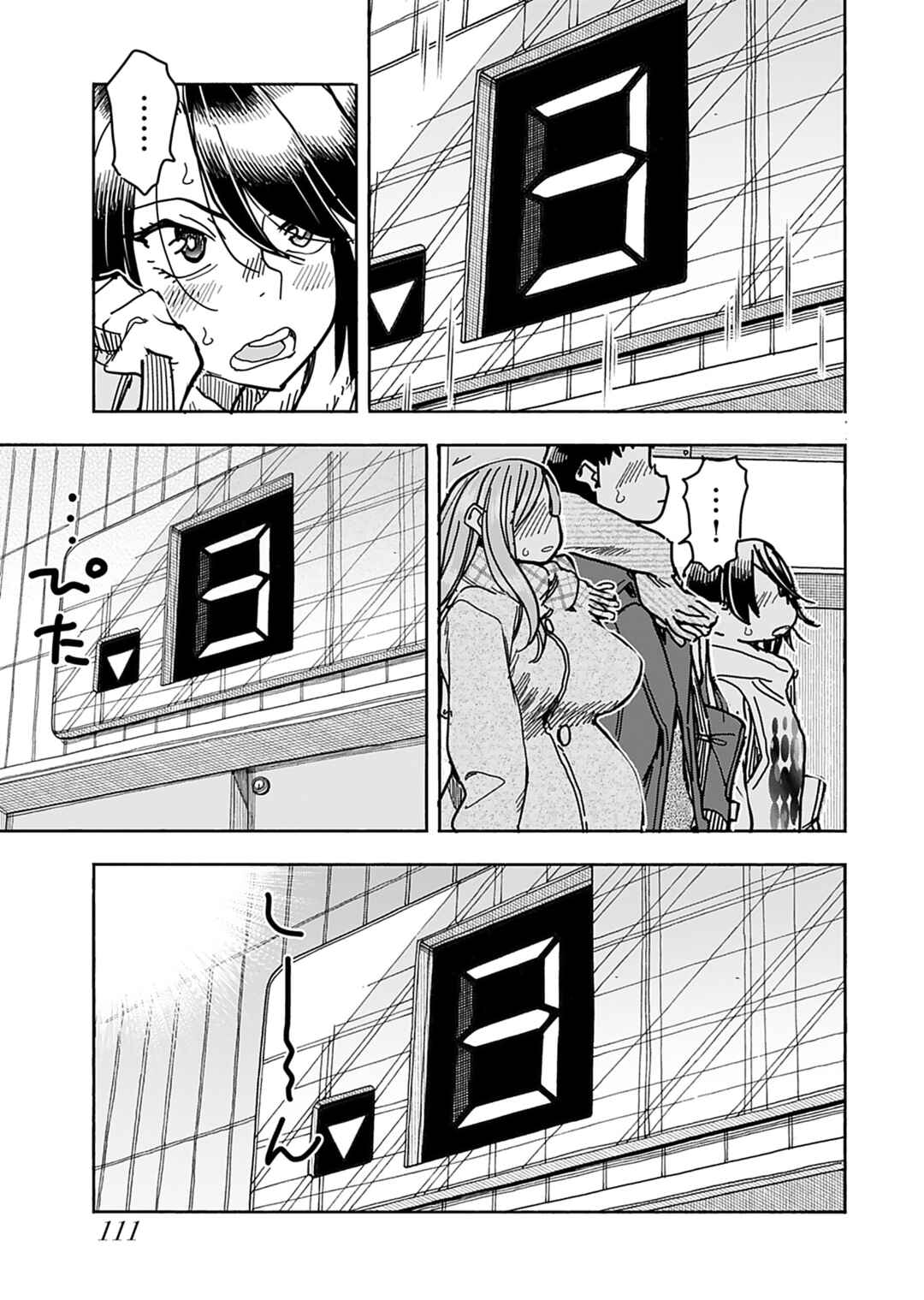 Chapter 145 - Page 16