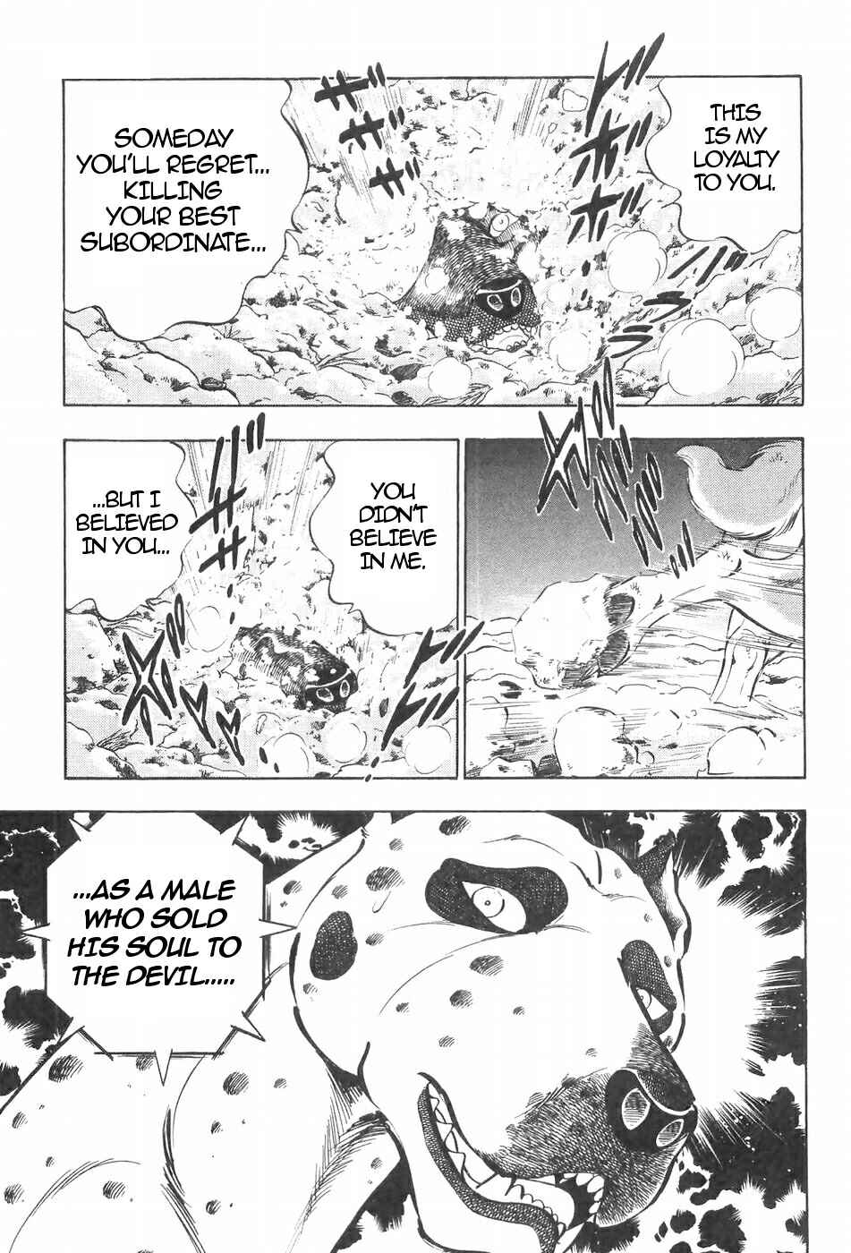 Chapter 119 - Page 5