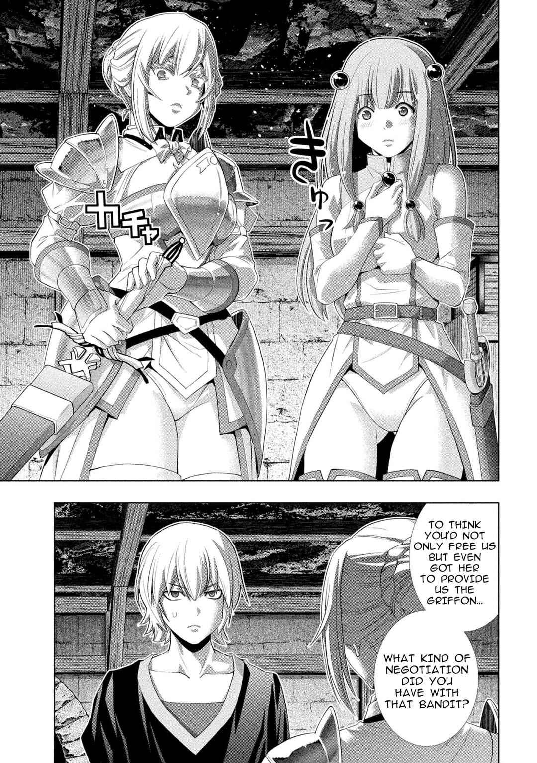 Chapter 315 - Page 5