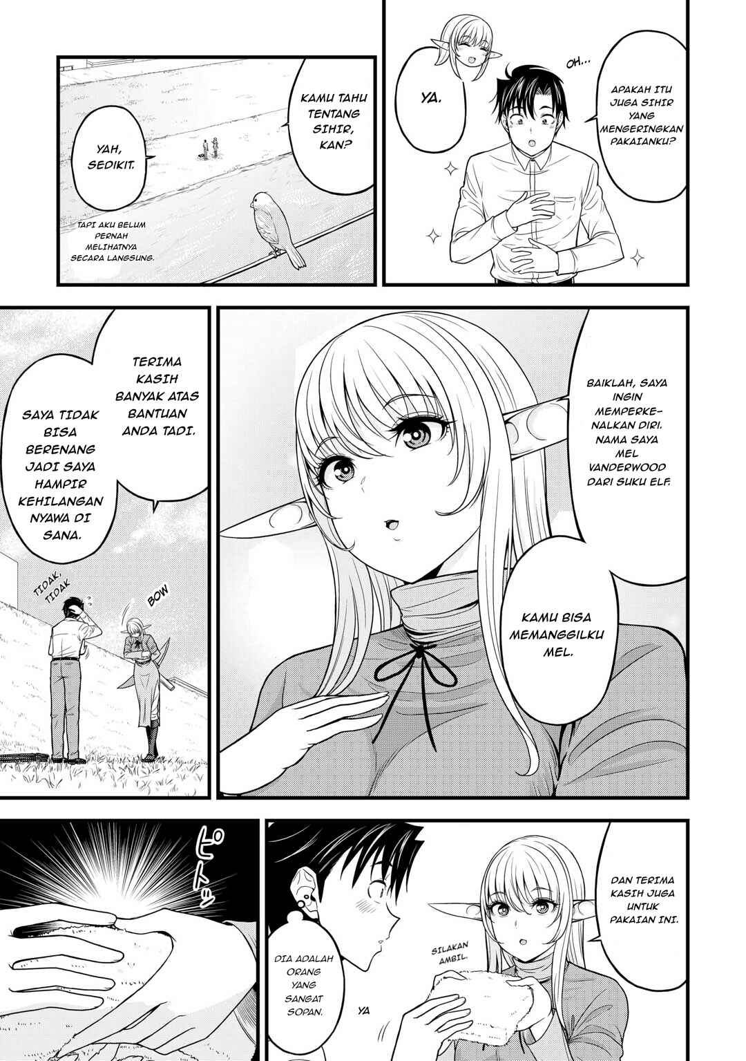 Chapter 1 - Page 16