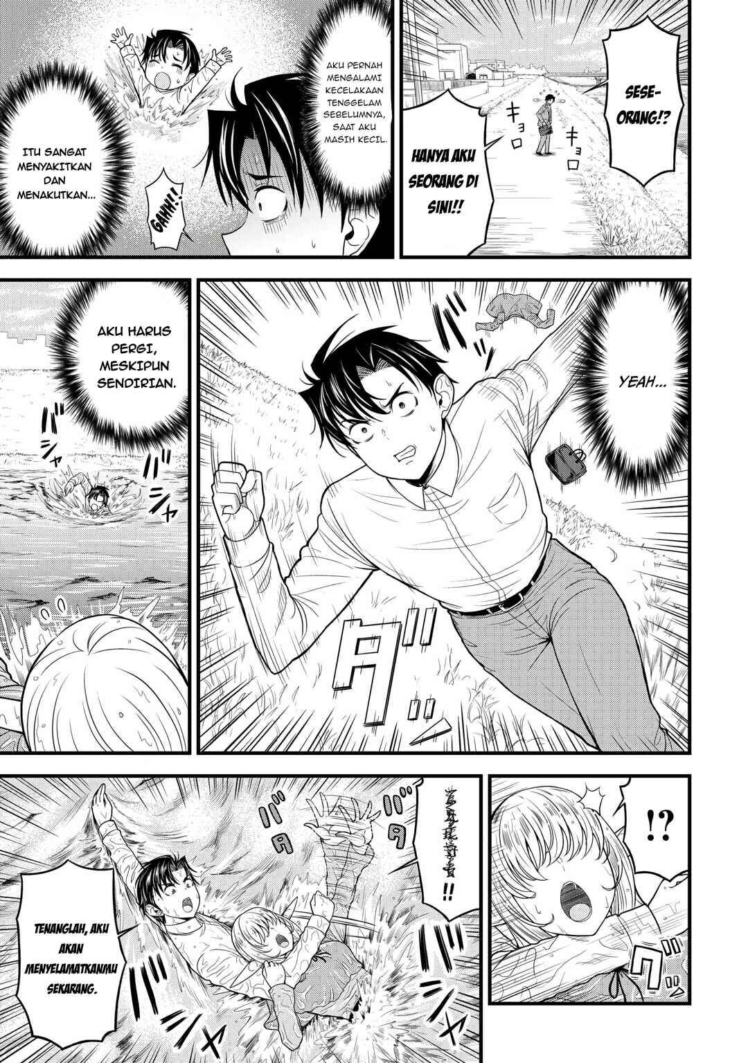 Chapter 1 - Page 8