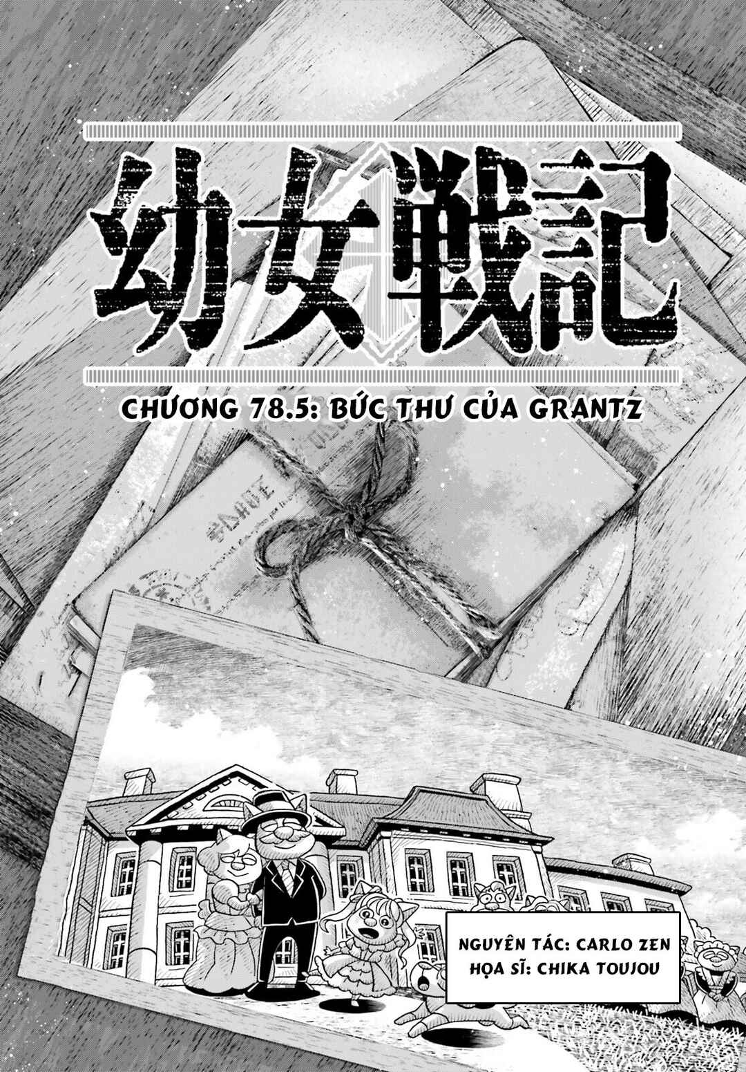 Chapter 78.5 - Page 1