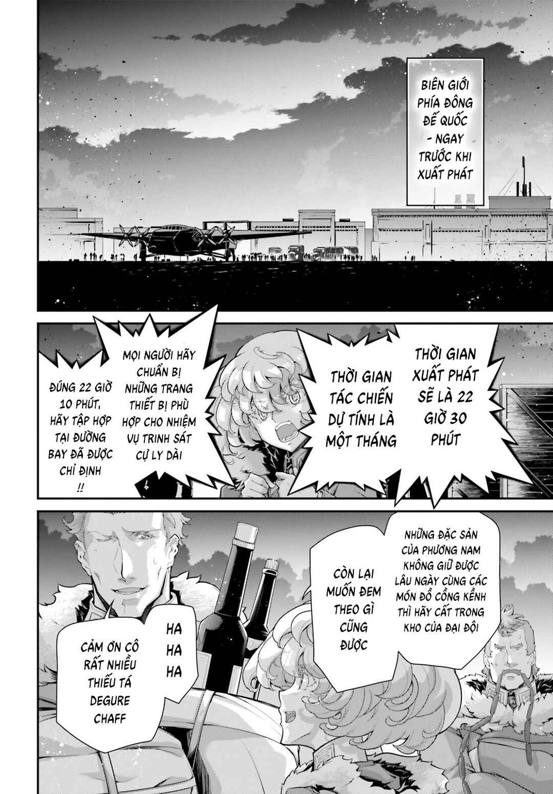 Chapter 78.5 - Page 2