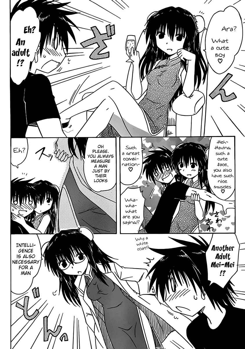 Chapter 107 - Page 21