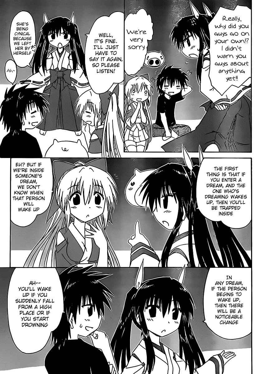 Chapter 107 - Page 6