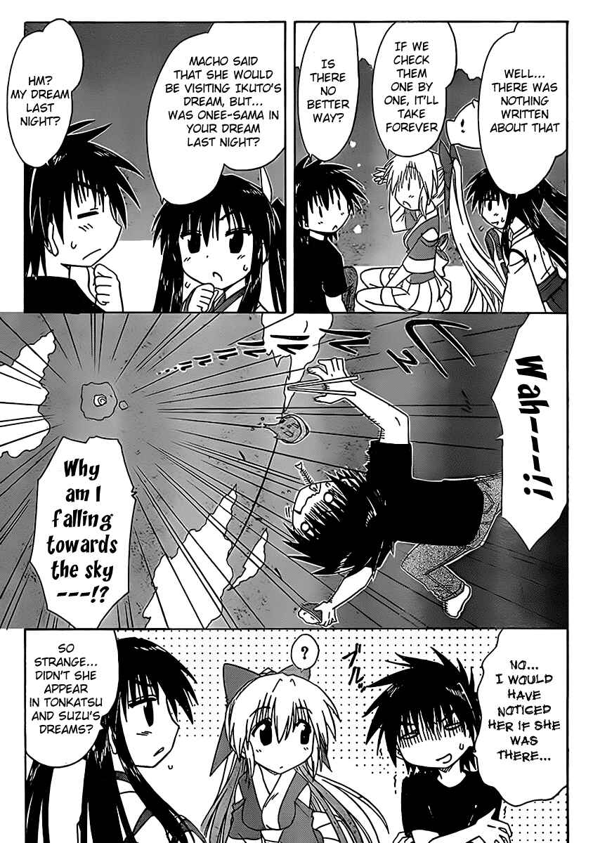 Chapter 107 - Page 8