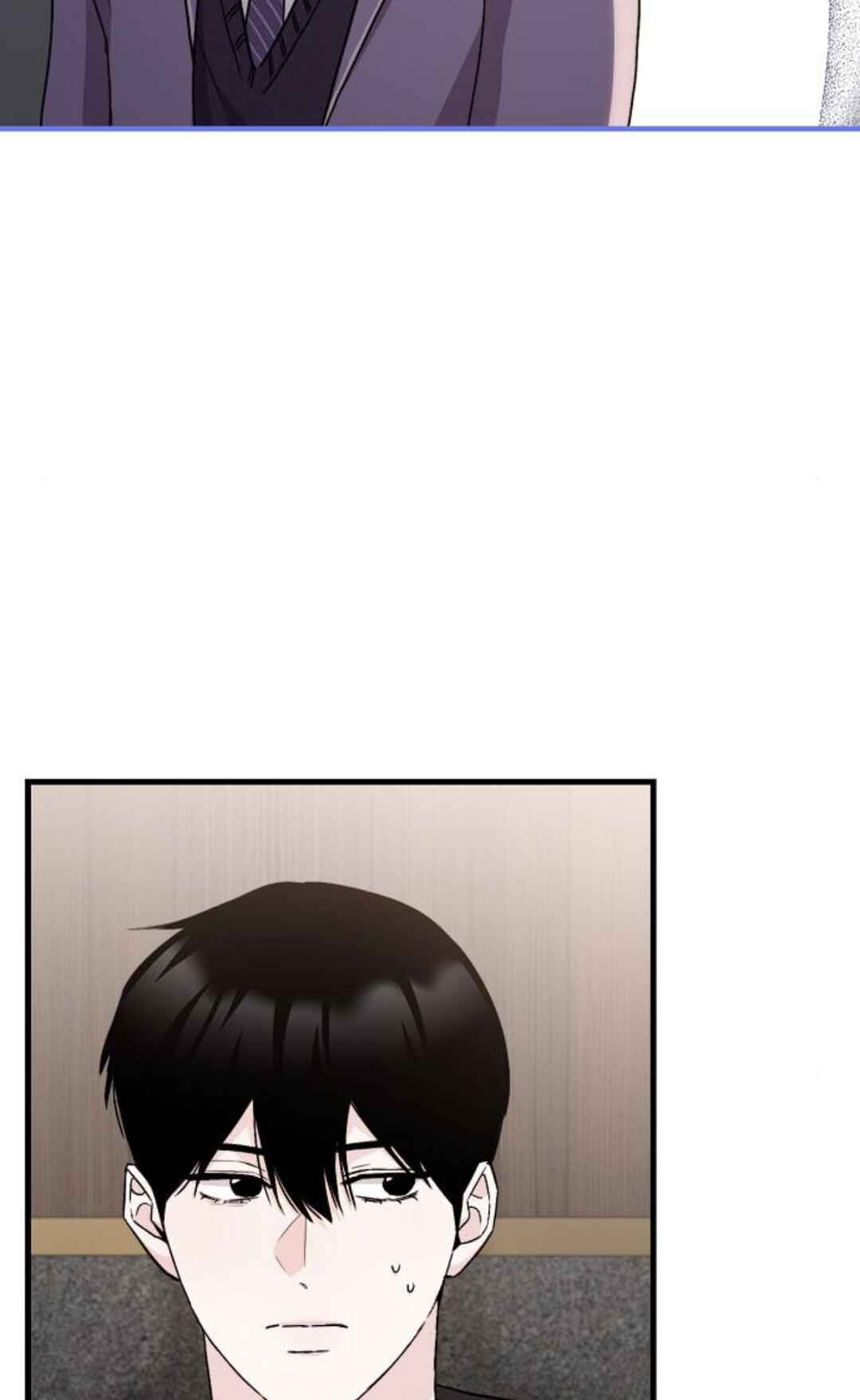 Chapter 17 - Page 7