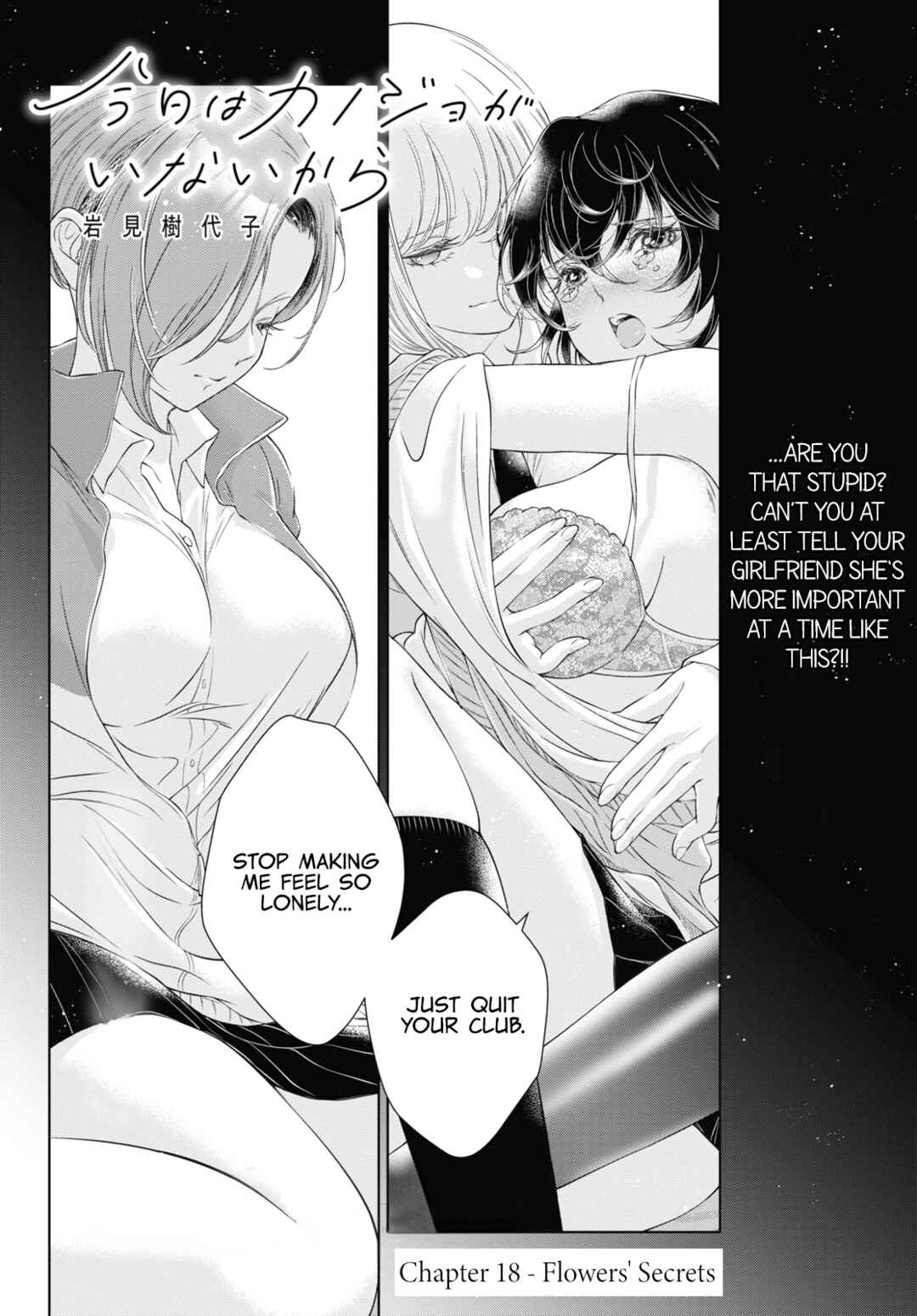 Chapter 18 - Page 1