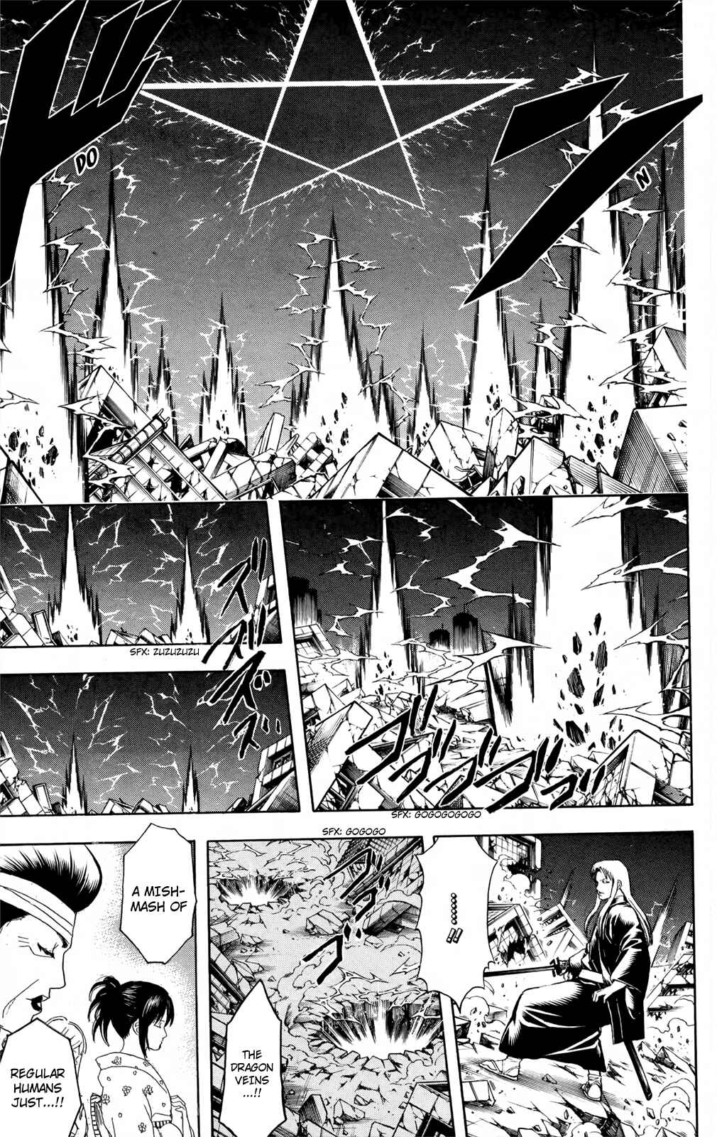 Chapter 666 - Page 16